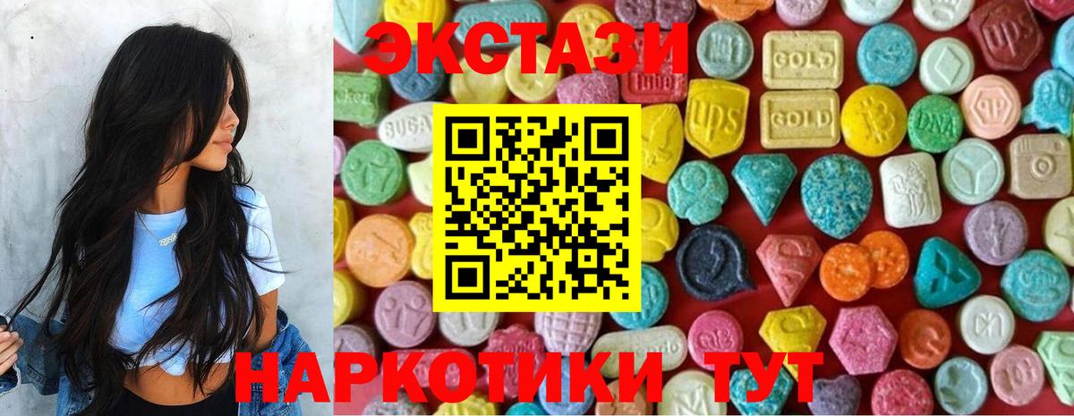 ЭКСТАЗИ Punisher  Ecstasy Philipp Plein  Ecstasy  Вход с VPN  Сергиев Посад 