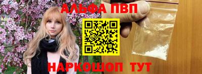 первитин Пыть-Ях