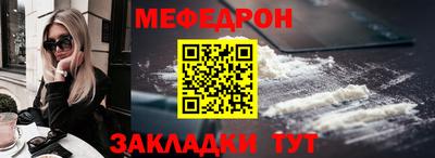 тгк Пугачёв
