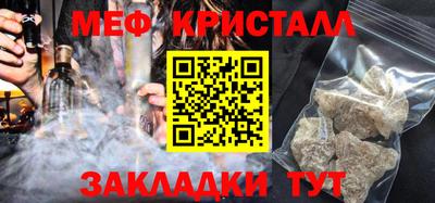тгк Пугачёв