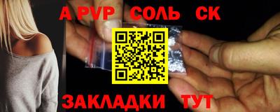 тгк Пугачёв