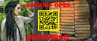 PSILOCYBIN Пушкино