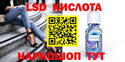 PSILOCYBIN Пушкино