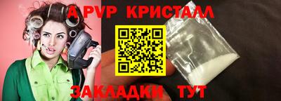 первитин Пыть-Ях