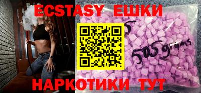 тгк Пугачёв