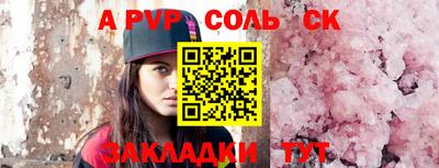 первитин Пыть-Ях
