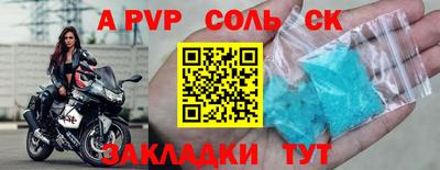 PSILOCYBIN Пушкино