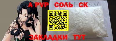 первитин Пыть-Ях
