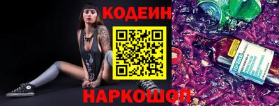 первитин Пыть-Ях