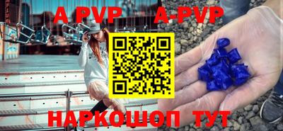 первитин Пыть-Ях