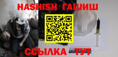 тгк Пугачёв