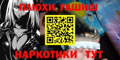 PSILOCYBIN Пушкино