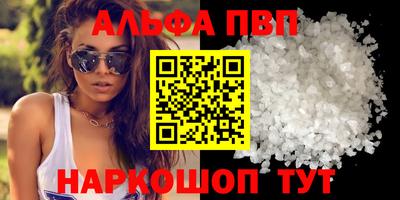 первитин Пыть-Ях