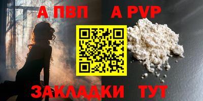 тгк Пугачёв