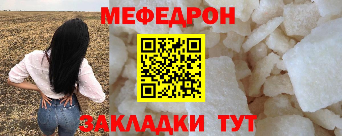 Меф VHQ  МЕФ  Мефедрон 4 MMC  МЕФ  Вход с VPN  продажа наркотиков  Сергиев Посад 