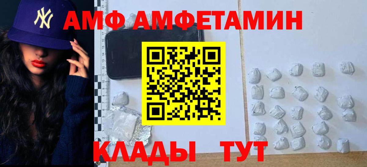 МЕТАМФЕТАМИН Methamphetamine  МЕТАМФЕТАМИН Methamphetamine  Первитин  Сергиев Посад  Вход с VPN 