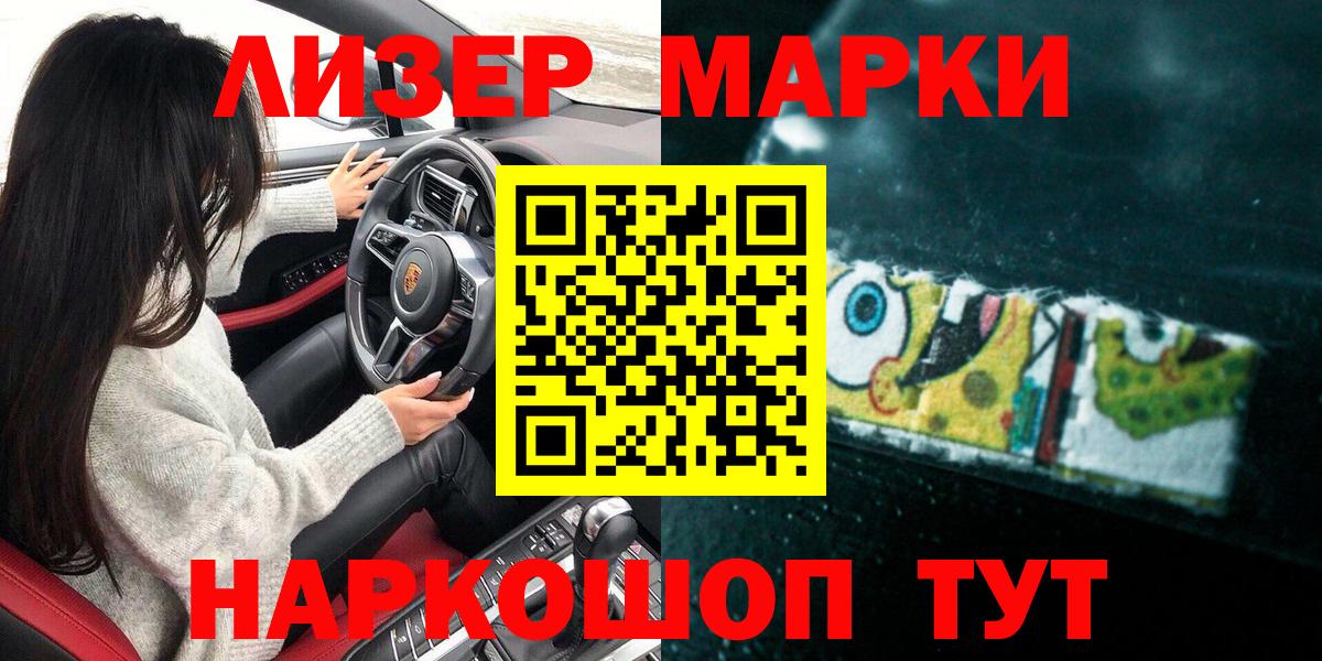 ГАШИШ Сергиев Посад