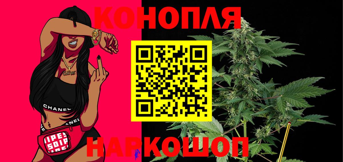 Сергиев Посад  Марихуана ГИДРОПОН  Каннабис конопля  Канабис THC 21%  Вход с VPN 